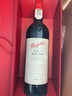 奔富（Penfolds）红酒寇兰山bin系列整箱装干红葡萄酒澳大利亚进口 奔富bin798/rwt整箱6支装 实拍图