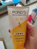 旁氏（POND'S）洗面奶 水润柔嫩洁面乳150g 米粹氨基酸温和清洁 母亲节 实拍图