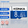 康佳（KONKA）8GB（MicroSD）存储卡U1 C10 A1 V30 高速手机内存卡读速98MB/s 晒单实拍图