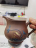 茗阳 宜兴紫砂公道杯全手工原矿老紫泥国工分茶器带把泥绘茶海酒樽 连年有余 实拍图