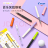 百乐（PILOT）笑脸钢笔三年级小学生钢笔生日礼物练字笔签字笔 入门配吸墨器  粉色碳黑杆 F尖 实拍图