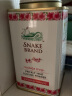 蛇牌（SNAKE BRAND）泰国蛇牌原装进口圣乐蛇粉爽身粉痱子粉成人男士干爽解暑神器 樱花款 140g 实拍图