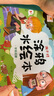 阳光宝贝 儿童画画套装撕不烂涂鸦认知卡水绘本 学前启蒙 张艺兴618 实拍图