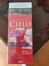 宣若（CIELO）染发剂日本原装进口染发霜染发膏遮盖白发天然植物染发焗油膏显白 3号明亮棕 实拍图
