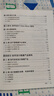 Data Mesh权威指南 实拍图