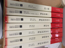 纳兰词/诗词大家 实拍图