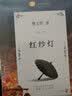 鸭宝河（（曹文轩文集，品读经典，感悟人生，值得每个家庭收藏一生的纯美文字，送给每个孩子永不褪色的爱与感动） 暑期阅读 课外推荐 实拍图