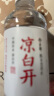 今麦郎凉白开350ml*24瓶 熟水饮用水 小瓶装便携 超高温杀菌 非矿泉水 实拍图