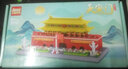 渥驰不兼容乐积木天安门苏州园林拼装插图玩具男女孩六一儿童节礼物 北京天安门 实拍图