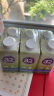 a2牛奶 澳洲进口全脂牛奶 200ml*36支年货送礼大包装 新老包装随机 晒单实拍图