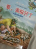小牛顿动物百科大揭秘 全10册 儿童绘本科普读物科学馆少儿动物百科大揭秘海洋动物世界故事书 实拍图