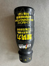 日加满 醒势力瓜拉纳风味能量饮料 含牛磺酸绿茶粉叶黄素酯 75ml*12瓶 实拍图