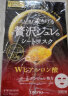 佑天兰（Utena）日本进口  补水保湿提亮贴片式果冻面膜  双效玻尿酸33g*3片/盒  实拍图