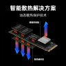 三星（SAMSUNG）1TB SSD固态硬盘 M.2接口(NVMe协议PCIe 4.0 x4) AI电脑配件 读速7450MB/S 990 PRO 实拍图