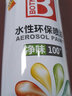 保赐利橙色水性自喷漆环保家用喷漆金属防锈漆手摇自动涂鸦油漆喷雾230g 实拍图