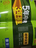 曲一线 初中数学 七年级上册 冀教版 2022版初中同步 5年中考3年模拟 五三 实拍图