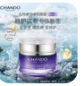 自然堂（CHANDO）喜马拉雅膜法冰川水水光面膜28ml*3片装 实拍图