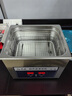 钰洁 超声波清洗机家用工业用清洗线路板实验室五金件除油锈清洁仪器 AK-009SD-100SD AK-040SD 10L 240W4震头 实拍图