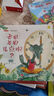 物理启蒙绘本 绘本阅读幼儿园老师 儿童绘本早教书-可爱的物理（套装共8册）3-6岁 张艺兴618 实拍图
