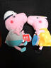 小猪佩奇毛绒玩具泰迪熊公仔玩偶书包小挂件卡通钥匙扣正版玩具圣诞礼物 19cm泰迪 实拍图