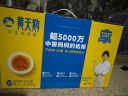 黄天鹅达到可生食鸡蛋标准 不含沙门氏菌1.59kg/盒 30枚 精美礼盒装 实拍图