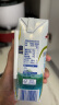 安佳（Anchor）低脂高钙牛奶 250ml*24整箱 新西兰原装进口草饲牛奶 减少50%脂肪 实拍图