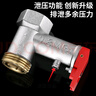 沐唯（muvi）热水器泄压阀 电热水器安全阀热水器减压阀通用配件全铜单向阀 实拍图