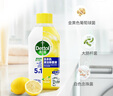 滴露（Dettol）洗衣机清洗剂250mL柠檬洗衣机深度清洁剂滚筒洗衣机清洁剂除垢 实拍图