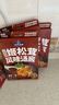 加点滋味云南珍鲜姬松茸汤底120g独立装加量不加价9种菌菇汤料包火锅底料 实拍图