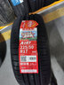 朝阳（ChaoYang）轮胎 乘用车轿车胎 A107系列 节油舒适型 225/50R17 98W 实拍图