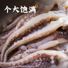 往牧三去八爪鱼 去牙去内脏去粘液 章鱼 软足类 鱿鱼须 500g(净重) 实拍图