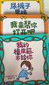 包邮 尿裤子男孩+我的橡皮筋不给你+我来帮你打开吧（吉竹伸介 套装3册） 【3-6岁】 中信出版社图书 实拍图