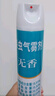 乐姿枪手杀虫气雾剂无味家用强力灭蟑螂药驱苍蝇蚊子喷雾下水道神器小飞虫 750mL 5瓶 【大容量】无味型 实拍图