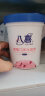 八喜冰淇淋 草莓口味550g*1桶 家庭装 冰淇淋桶装 实拍图
