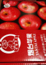 京鲜生 烟台红富士苹果12个礼盒装 净重2.6kg 单果190-240g 新年礼盒 实拍图