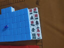 华圣麻将牌44mm一级麻将牌H-003 天蓝色 精品144张手搓麻将牌家用 实拍图