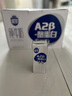 三元极致A2β-酪蛋白纯牛奶整箱200ml*16盒 稀奢奶源 实拍图