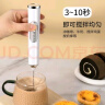 尚美德打蛋器电动咖啡牛奶搅拌器打奶泡器家用迷你奶油发泡器烘焙打发器 实拍图