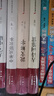 古诗词鉴赏+中华成语故事+说文解字（套装共3册 布面精装 彩图珍藏版 美绘国学系列） 实拍图