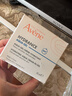 雅漾（Avene）恒润肌活保湿凝露补水保湿能量瓶乳液改善暗沉敏感肌适用新年礼物 【干皮挚爱】恒润柔肤保湿凝露 50ml 实拍图