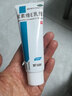 [亿帆] 尿素维E乳膏 15%*50g/盒 手足皲裂膏维生素e软膏尿素霜市场另售护肤霜 20盒装】联系咚咚改5.2元/盒 实拍图