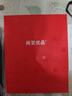 二手小米平板6Pro/6S Pro/7/7 Pro平板电脑安卓二合一游戏娱乐学习学生办公pad 小米平板6 Pro 8+256G 黑/金/蓝 99新 实拍图