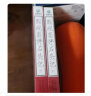 【正版】脂砚斋评石头记（上下册）曹雪芹 著 中国古代小说 书籍图书 上海三联书店 实拍图
