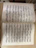 正版中国音乐学院单簧管7-8级考级教材书 社会艺术水平考级全国通用教材 中国青年社 单簧管考级基础练习曲曲谱曲集教程教材书 实拍图