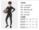 YIPAI儿童紧身衣训练服男女篮球服足球跑步运动训练打底速干小孩健身衣 黑绿两件套(薄款) L码/110-130斤左右 实拍图