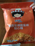 张君雅小妹妹甜甜圈拉面条饼丸子干脆面 休闲膨化进口零食小吃 墨西哥辣鸡点心面78g 实拍图