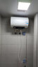 海尔智家出品Leader系列 50升电热水器家用 安心浴系列 小尺寸易安装安全节能 LES50H-LT 实拍图