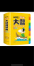 小学生多功能大成语词典大全正版(硬壳精装)中华成语词典成语故事成语接龙现代汉语小学专用新华字典工具书 实拍图