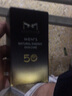 麦芙迪（MANFRIEND）男士防晒霜SPF50+军训高原户外高倍防晒清爽隔离紫外线防水防汗 高倍防晒霜50g【清爽不油】 实拍图