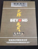 Beyond黄家驹cd 专辑唱片精选歌曲无损音乐汽车载黑胶唱片CD碟片光盘 实拍图